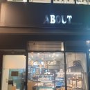 어바웃브레드 - 평택시 용죽5길 5-10 | [김포시 구래동] 빵지순례 🍞 어바웃브레드(ABOUT BREAD) 후기