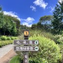 성림농장2 이미지