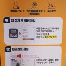 이마트에브리데이 목동점 이미지