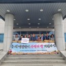동경주농업협동조합