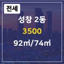 성창공인중개사사무소 이미지