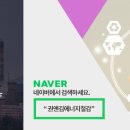 한성1에너지 이미지