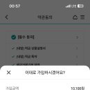 코어트래블