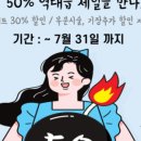 이뜨랑헤어
