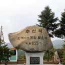 태백역 이미지