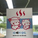 펠리스뻬로 이미지