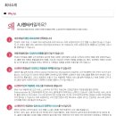 군악87기 조규현 (AJ렌터카 용인기흥지점, AJ렌터카 용인수지지점) 이미지