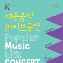 피터팬공원 이미지