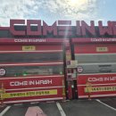 컴인워시 화성봉담점 | [컴인워시 화성봉담점] 스크래치없이 깔끔한 세차 추천!