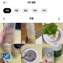 에쓰씨엔지니어링 | 스위치온 다이어트 1일차~3일차 / 1주차 1단계 후기 / 잇더핏 꼬박꼬밥 엑스텐드프로