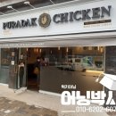 어닝 - 파주시 와석순환로515번길 61 | 어닝