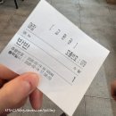 따봉통닭 | 수원 통닭거리 진미통닭 주말 포장 웨이팅 후기!