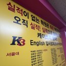 케이쓰리