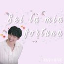 Sei la mia fortuna #01 이미지