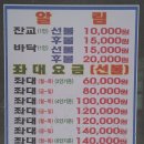 냉정 낚시터 이미지
