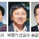 이영희내과 국민일보