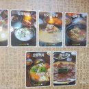 엄가네곰탕 이미지