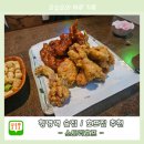 민호프 - 문경시 | 민호프
