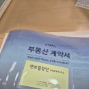 센트럴장안공인중개사사무소 이미지