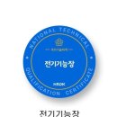 서희전기조명