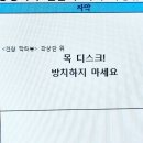 닥터뷰 이미지