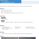 인천뷰티예술고등학교 이미지