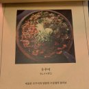 맨션드도쿄 이미지