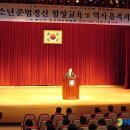 (특강) 생활 속 범죄 예방 이미지