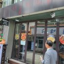 건강한 베이커리(야간) 다이닝코드