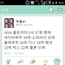 현블리