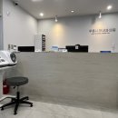 푸른내과의원 이미지