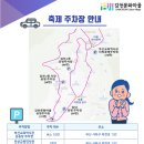 천덕수 우물 앞 이미지