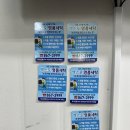 엑스포세탁소 이미지