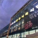 120웅천