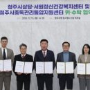 정신건강복지센터 이미지