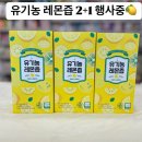 아이레몬약국 이미지