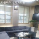 아이비서울치과의원 이미지