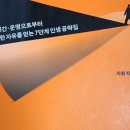 복리부동산중개사무소 이미지