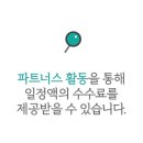 원석민박3 이미지