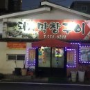 99막창