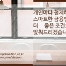 엔젤솔루션
