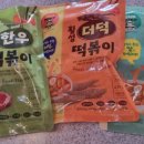 민준떡볶이 이미지