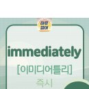웜드 이미지