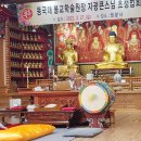 자광선원 이미지