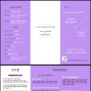 유민헤어클럽