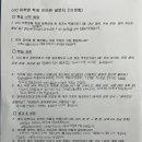 최선생어학원 | LnC어학원 학생 후기 ♥ (최O예 학생)