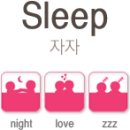 야자호텔 이미지