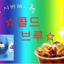 이가네가야밀면 왕만두 이미지