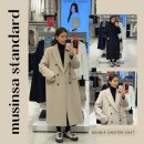 무진장 | 무신사 겨울코트 실착 후기, 무진장 블프로 득템하기