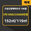 임박사공인중개사사무소 이미지